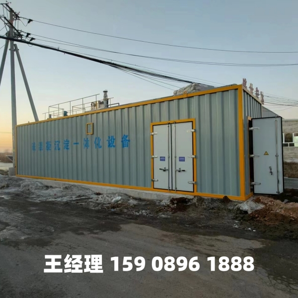 池州磁混凝一体化设备